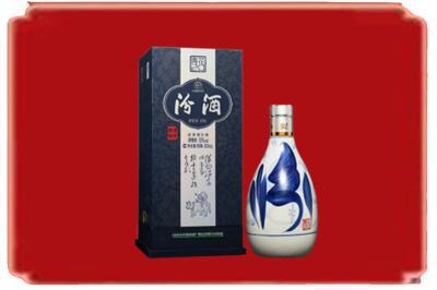 自贡烟酒回收汾酒.jpg